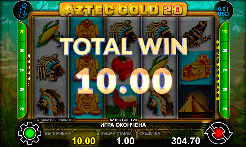 Выигрыш в Aztec Gold